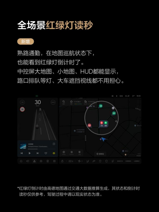 理想汽车OTA7.5版本更新  位置：资讯+移动端资讯_fororder_【3】理想汽车OTA7.5版本更新1808