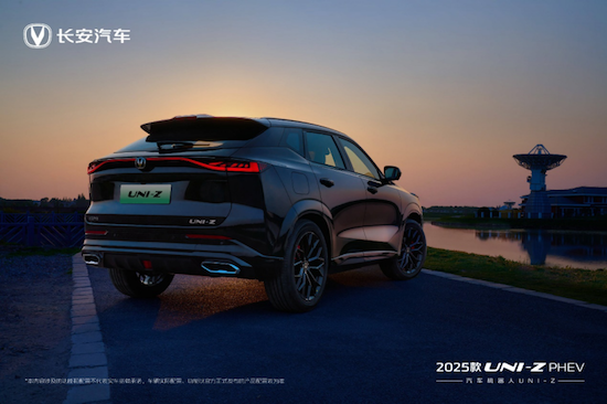 售价8.09万元起 2025款长安UNI-Z正式上市 位置：资讯_fororder_【2】售价8.09万元起 2025款长安UNI-Z正式上市283