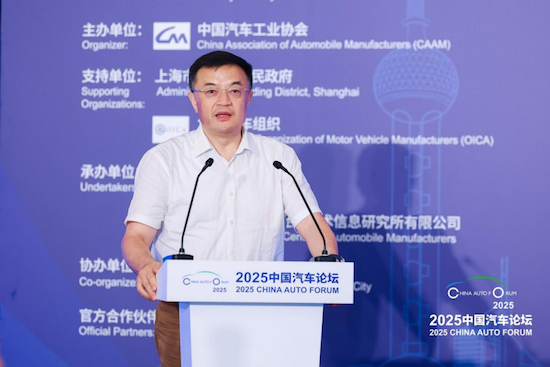 图片默认标题_fororder_【5】尤峥：中国汽车行业绿色低碳公共服务平台暨汽车行业EPD平台建设启动206