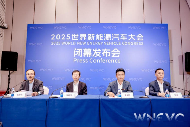 2025世界新能源汽车大会在海南圆满闭幕  位置：要闻列表_fororder_【1】2025世界新能源汽车大会在海南圆满闭幕672