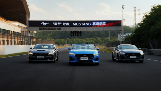 【资讯】2025“Mustang赛道学院”首站于浙江国际赛车场正式启动_fororder_【3】2025“Mustang赛道学院”首站于浙江国际赛车场正式启动620