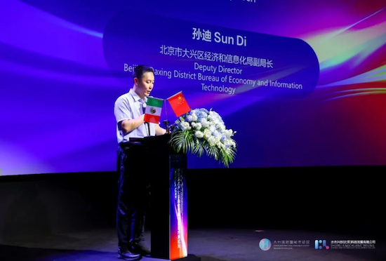 中墨氢能产业双向合作峰会成功举办 海珀特成首家出海墨西哥的中国氢能重卡企业 位置：资讯+移动端资讯_fororder_【2】中墨氢能产业双向合作峰会成功举办 海珀特成首家出海墨西哥的中国氢能重卡企业327