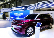 香港国际车展见证中国智造硬实力 奕境X9开启全球化新篇章
