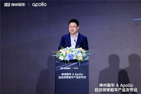 神州租车携手Apollo推出全球首个自动驾驶租车产品  位置：资讯_fororder_【9】神州租车携手Apollo推出全球首个自动驾驶租车产品654