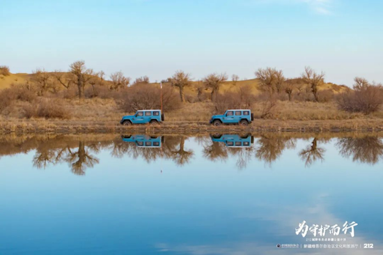 【资讯+移动端资讯】为守护而行 走进新疆公益计划启动_fororder_【2】为守护而行 走进新疆公益计划启动988