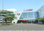 九家车企表态支持中欧汽车贸易磋商共识
