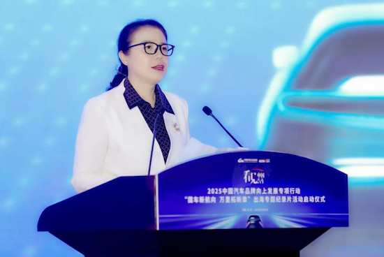 2025“看见中国汽车”品牌向上发展专项行动特别策划活动启动  位置：资讯+移动端资讯_fororder_【2】2025“看见中国汽车”品牌向上发展专项行动特别策划活动启动 1305