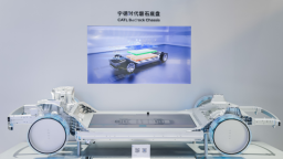 宁德时代磐石L4全冗余底盘亮相北京车展