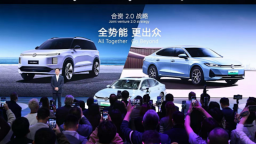 ID. ERA全新序列发布 帕萨特ePro亮相 上汽大众广州车展亮点不断