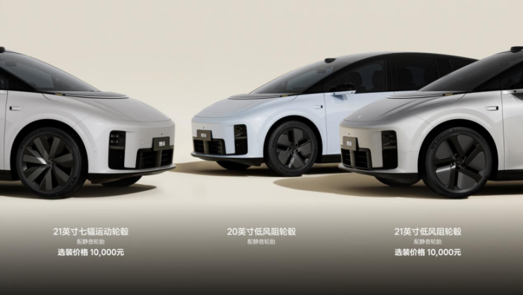 理想汽车首款纯电SUV理想i8正式发布 全国统一零售价格32.18万元-36.98万元  位置：焦点图+移动端图_fororder_【1】理想汽车首款纯电SUV理想i8正式发布 全国统一零售价格32.18万元-36.98万元4313