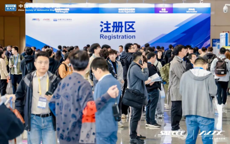 AITX 2025汽车创新技术展启幕 全景呈现汽车产业新生态 位置：资讯_fororder_AITX 2025汽车创新技术展启幕 全景呈现汽车产业新生态299