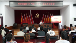 聆听榜样风采 汲取奋进力量——图们市举办“国门讲堂”宣讲活动