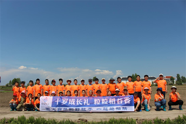 延吉小学生稻田里的实践课_fororder_图片2