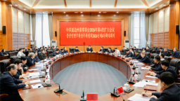 延边州委常委会召开扩大会议