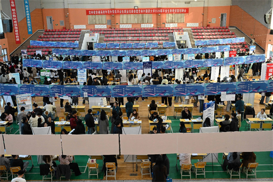 吉林省2026届外语外贸类毕业生就业洽谈会在吉林外国语大学举行_fororder_图片1