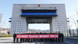 白山方大集团开展“铭记历史守初心、缅怀先烈勇担当”主题党日活动