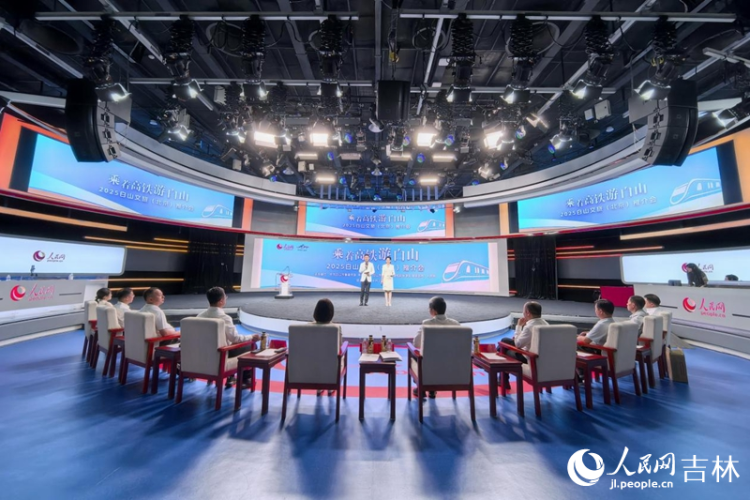 乘着高铁游白山 | 五大特色旅游产品“秀”出白山四季魅力