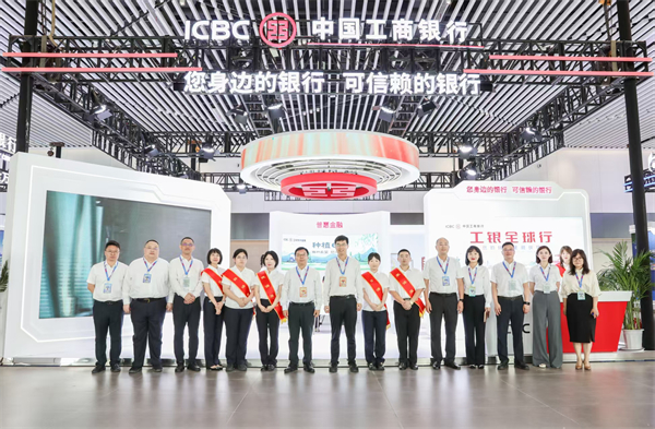 工商银行吉林省分行参展第十五届中国-东北亚博览会_fororder_1