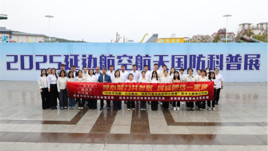 延吉举办三方联合主题党日活动 探索“民族团结+科普”新路径