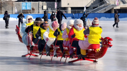 2025—2026年度延吉市冰上龙舟赛举行