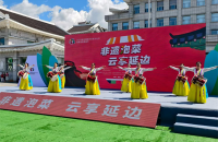 2025延边朝鲜族泡菜文化节暨新电商直播节燃动延吉