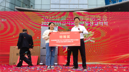 2025年延吉市春季房交会开幕