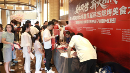 2026中国·延吉烧烤美食嘉年华7月10日开幕 全国烧烤高手陆续抵达延吉
