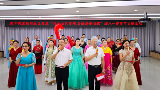 延吉市举办“传承红色军魂 奋进崭新征程”迎“八一”主题文艺汇演