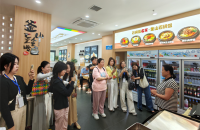 延吉“百家优选”大众探店评审活动启动