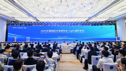 7个国家 850家知名光电企业参展 2025长春光电盛会拉开帷幕