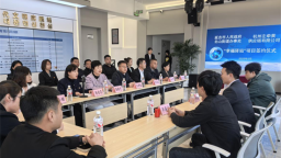 “幸福驿站”项目落地 为延吉智慧化社区建设注入新动能