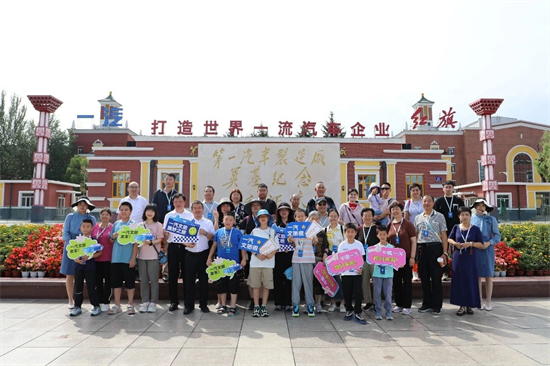 一汽文旅首次亮相长春汽博会：从汽车博览到文化漫游的全新升级_fororder_吉林一汽3