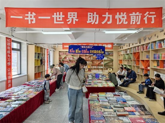 延吉新华书店周末阅读热 知识的海洋吸引众多读者_fororder_吉林新华书店