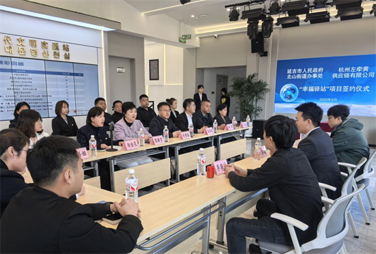 “幸福驿站”项目落地 为延吉智慧化社区建设注入新动能_fororder_吉林幸福驿站1
