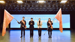 2025年延边州网络文明建设推进会议召开 凝聚网信力量 助力跨越赶超