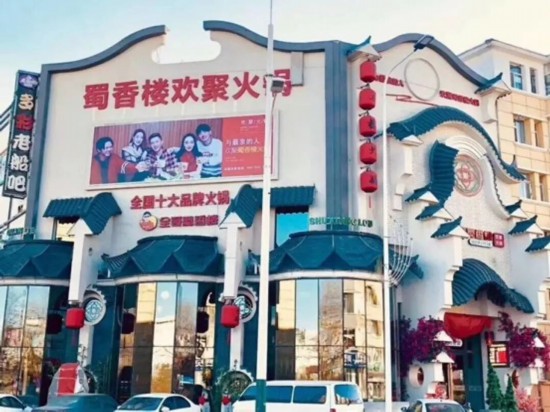 美丽汽开丨航展赴约 汽开区暖心食宿记（火锅篇）