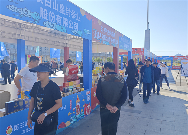 第三届“边疆特产销全国”活动在延吉启动_fororder_图片2