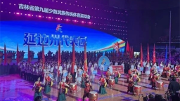 延边州代表团亮相吉林省第九届少数民族传统体育运动会