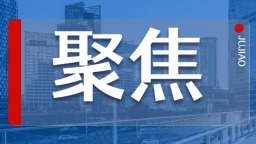 “十四五”期间 吉林省延边州商务领域交出高质量发展亮眼答卷_fororder_聚焦
