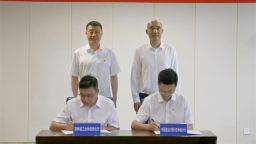 吉林省工业和信息化厅与中国进出口银行吉林省分行签署战略合作协议