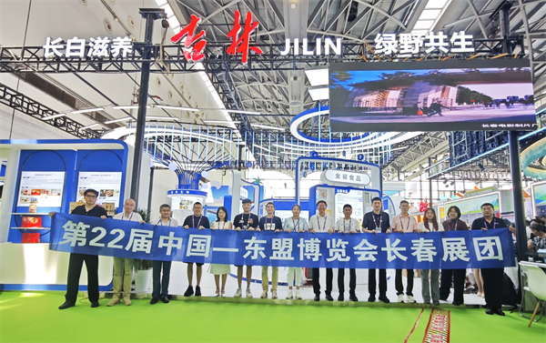 从长春到南宁，跨越3千公里的携手共赢——长春市代表团亮相第22届中国—东盟博览会_fororder_吉林南宁1