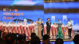 光影启新程 盛会耀春城——第二十一届中国长春电影节开幕式侧记