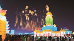 长春冰雪新天地举办烟花秀