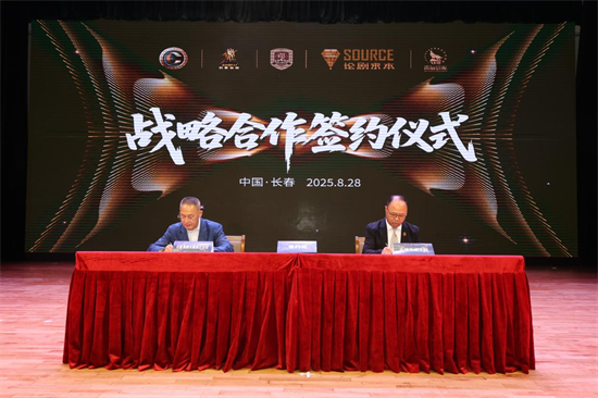 “光影新质与时代想象”影视动漫主题研讨会在长春召开_fororder_吉林光影3