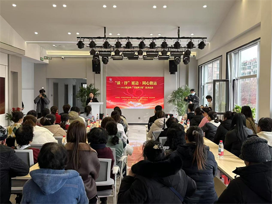2025年延边州书香飘万里宣讲活动举行_fororder_图片1