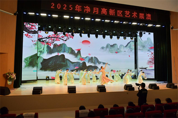 长春净月高新区2025年美育浸润系列活动暨艺术展演活动举行_fororder_吉林净月3