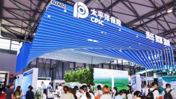 中国太保连续三年亮相上海国际碳中和博览会