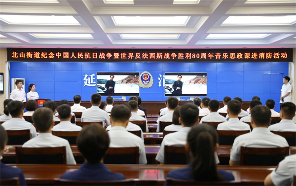 延吉：红色旋律进消防 爱国精神润人心_fororder_吉林红色旋律