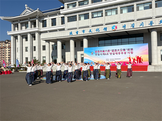 第六套延吉大众舞比赛激情开赛_fororder_吉林大众舞3