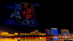国庆假期 延吉无人机表演闪耀夜空